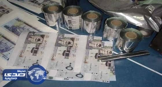 ضبط عصابة تزوير أموال وبحوزتهم مبالغ مزورة وأجهزة حاسب آلي بمكة