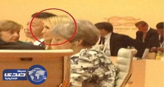 إيفانكا ترامب تشعل مواقع التواصل الاجتماعي بعد قمة العشرين