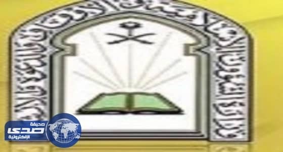 " تعاوني جدة " ينظم دورة علمية عن " كتاب التوحيد ".. غدًا