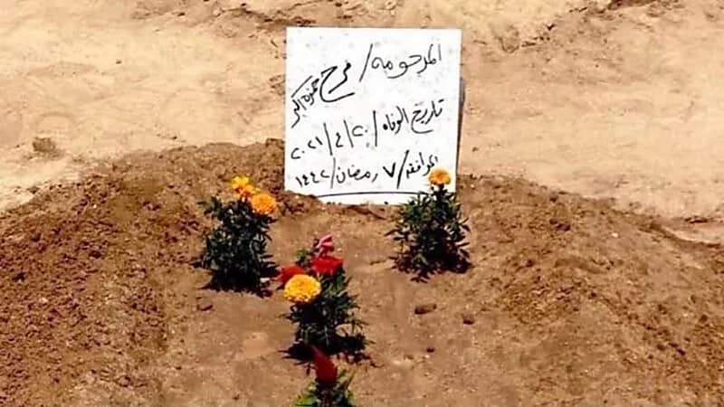 آخر تطورات جريمة قتل “صباح السالم” التي هزت الكويت مؤخرًا