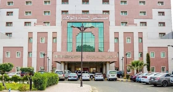 ضبط الطبيبة المُتسللة لغرفة مريضة بمستشفى النساء والولادة بالطائف