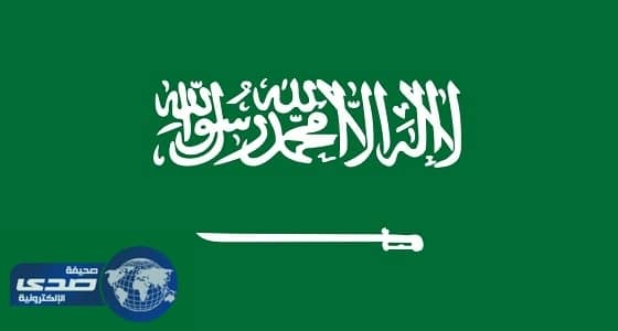 وفاة الأميرة البندري بنت ناصر بن عبدالعزيز