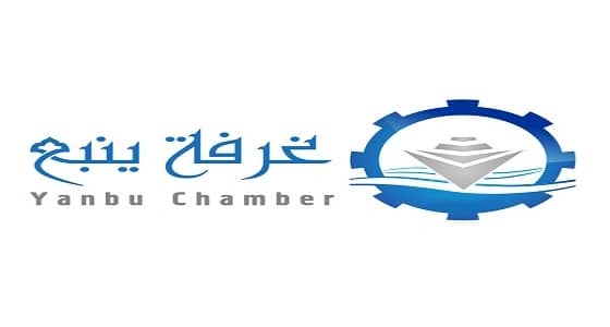 أبرزها إرشاد الباحثين عن عمل.. أدوار مركز توظيف غرفة ينبع