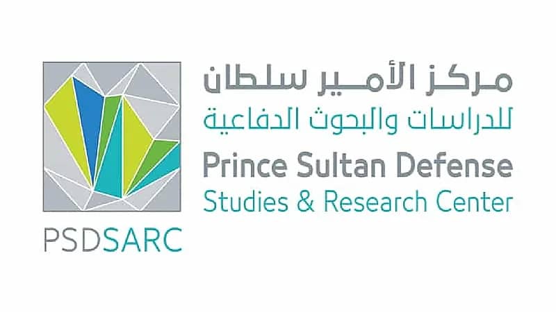 مركز الأمير سلطان للدراسات والبحوث يعلن عن وظائف شاغرة