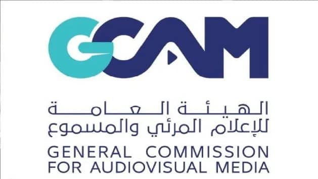 الإعلامي المرئي والمسموع: ما تم تداوله عن رعاية رسمية لملتقى إعلامي غير صحيح