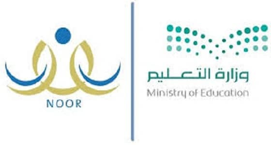 بالفيديو.. خطوات تقديم طلب النقل الخارجي ولم الشمل عبر نظام نور