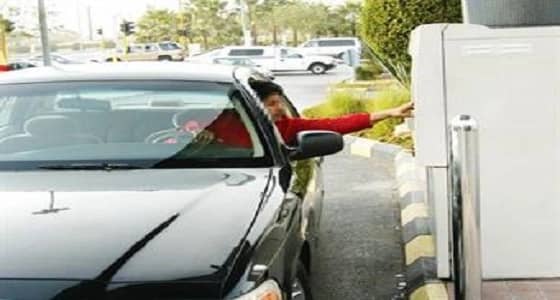 مصرف يشتكي 16 معلناً وضعوا ملصقات إعلانية على أجهزة الصراف التابعة له