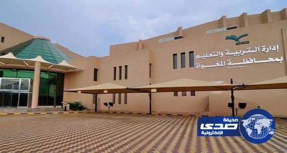 " أكثر من 30 الف طالب وطالبة" بتعليم محافظة المخواه يستعدون لأداء اختبارات الفصل الدراسي الأول