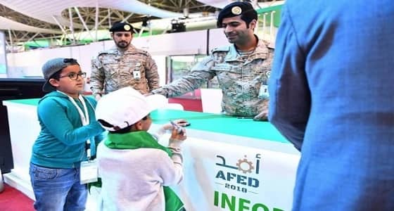 بالصور.. اختتام فعاليات " أفد 2018 " في الرياض