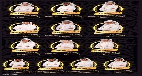 أوائل جدة يوزعون باقات الشكر.. ويفخرون برعاية المحافظ 