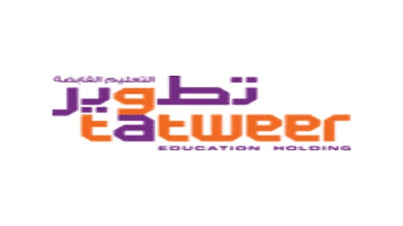 شركة تطوير التعليم القابضة تعلن عن توفر وظائف شاغرة