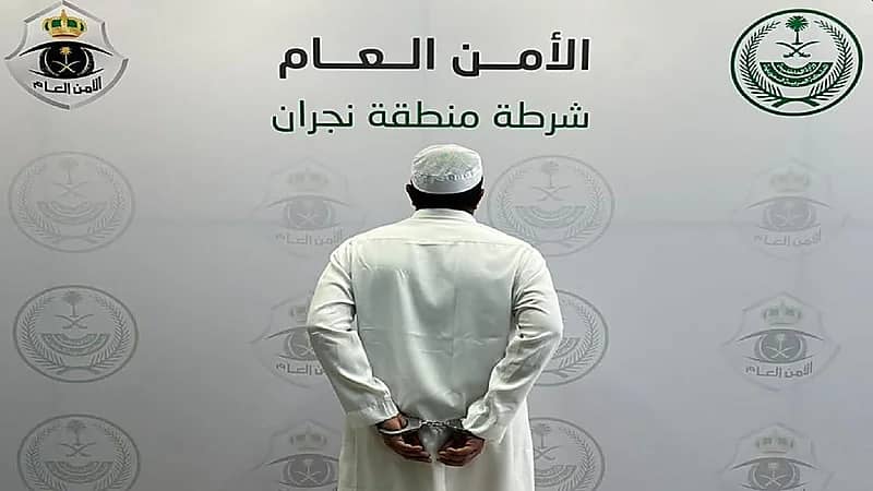 القبض على مواطن لتحرشه بامرأة في نجران.. فيديو