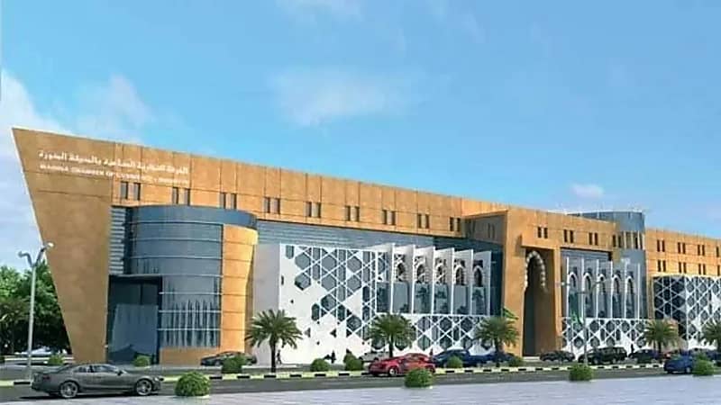 غرفة المدينة المنورة تعلن عن وظائف شاغرة
