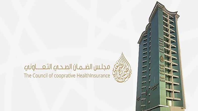 "الضمان الصحي" يحذر من الإحتيال والإهمال في التأمين الطبي