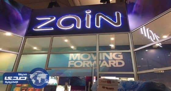 شركة زين تعلن وظائف إدارية شاغرة بالرياض