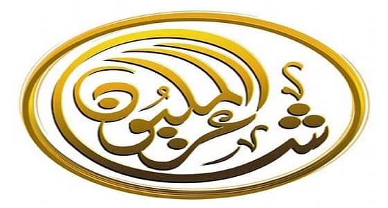 بدء الحلقات المباشرة من برنامج شاعر المليون.. الثلاثاء