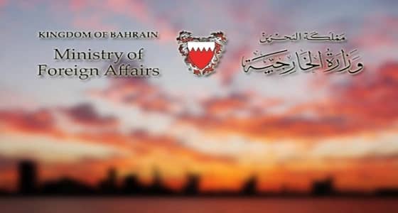 البحرين تهاجم " سبوتنيك " الروسية وتفند تصريحات وزيرها حول قطر