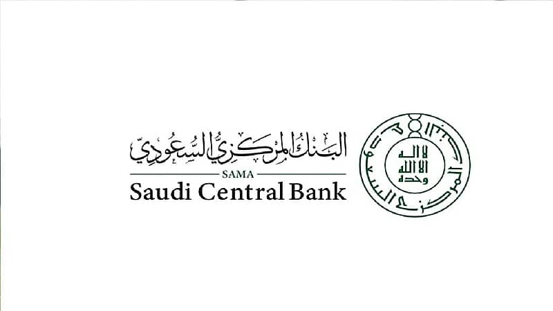 البنك المركزي يحذر من رسائل تدعي إيقاف الحسابات البنكية