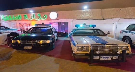 الدوريات الأمنية من " النجدة " إلى "  الذكية "