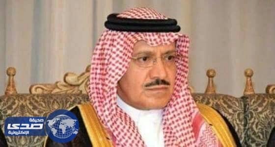 أمير الحدود الشمالية يعزي في وفاة الشيخ محمد أرشيد المجلاد