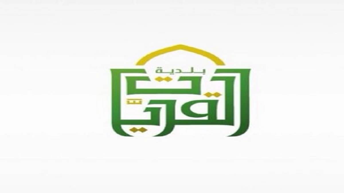 بالصور.. مصادرة 17 كجم من اللحوم خلال جولات رقابية في القريات