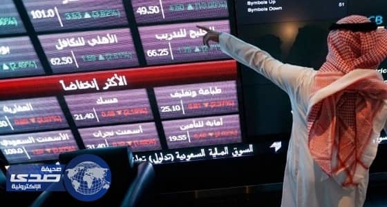 مؤشر سوق الأسهم يغلق منخفضًا