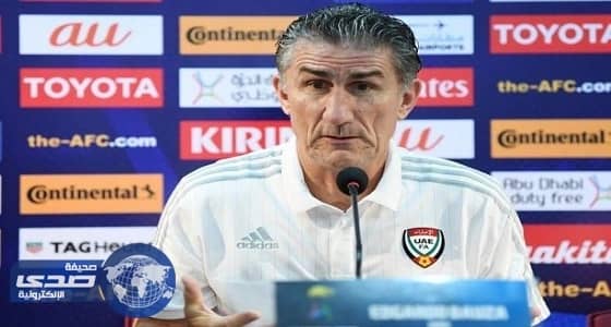 مدرب الإمارات يعلن استعداده لمواجهة الأخضر