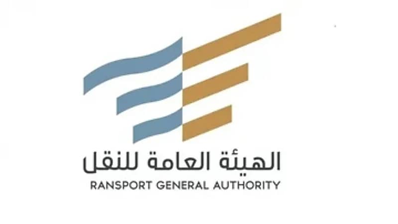 النقل تؤكد ضرورة امتثال الشركات المرخصة بالقطاع اللوجستي للأنظمة