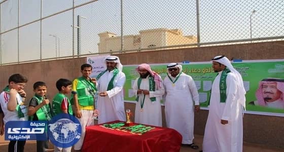 بالصور.. مدارس شرق الرياض تنظم ملتقى وحدة وطن ٨٧