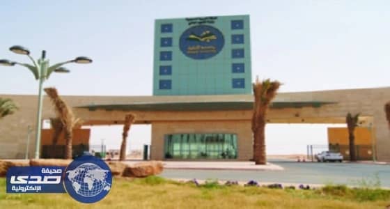 وظائف شاغرة للجنسين على لائحة المستخدمين بجامعة شقراء