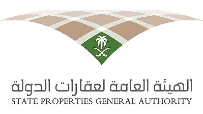 ‎الهيئة العامة لعقارات الدولة تعلن عن وظائف شاغرة