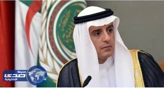 الجبير: سياسة المملكة صفر في التسامح مع الإرهاب