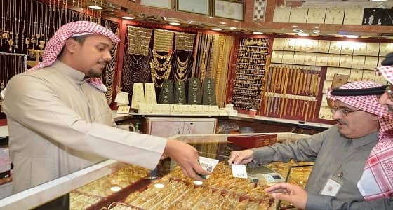 محلات الذهب مغلقة لليوم الثاني على التوالي لهذا السبب