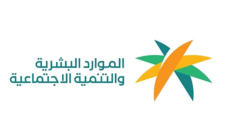 الموارد البشرية ترصد 18 مكتب استقدامٍ مخالفٍ