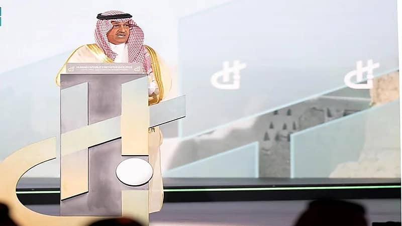 انطلاق أعمال مؤتمر مبادرة القدرات البشرية في نسخته الثانية بالرياض