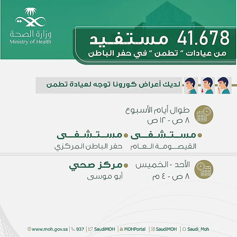 بالفيديو.. موقف مؤثر لناصر الدويسي مع الملك سلمان حينما كان أميرًا للرياض