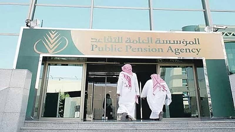 "التقاعد" توضح طريقة التظلم في تطبيق نظامي التقاعد المدني والعسكري