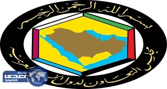 مجلس التعاون يثمن ضربة أمريكا في سوريا