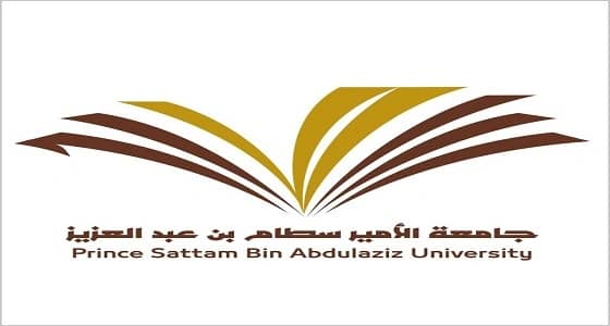 جامعة الأمير سطام‎ تعلن عن وظائف أكاديمية شاغرة للجنسين
