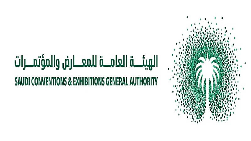 استئناف أعمال قطاع المعارض والمؤتمرات بدءً من يوم غد