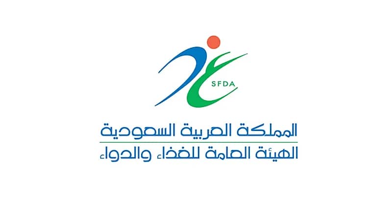 "الغذاء والدواء" تلزم المنشآت الغذائية بعمالة مؤهلة