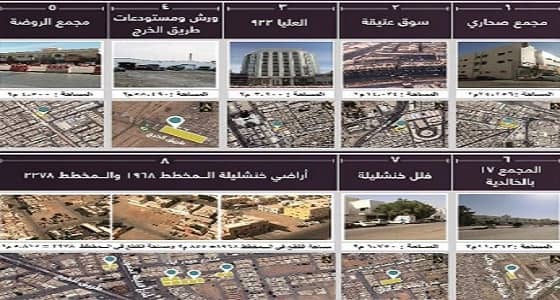 مجلس تركة " الراجحي " : المزاد العلني السابع سيقام 10 فبراير المقبل