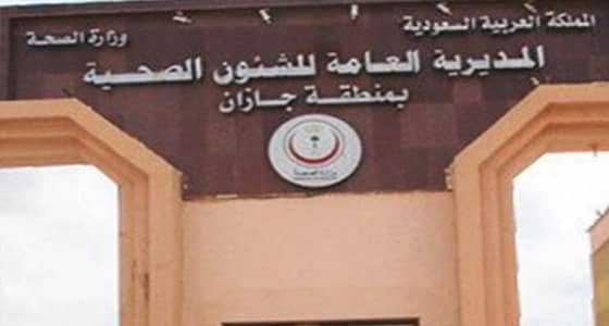 صحة جازان تحذر من مخاطر التدخين السلبي على العائلة