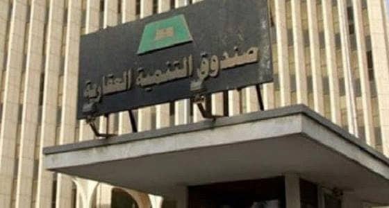 أول تعليق للصندوق العقاري على حكم تعويض المتضررين