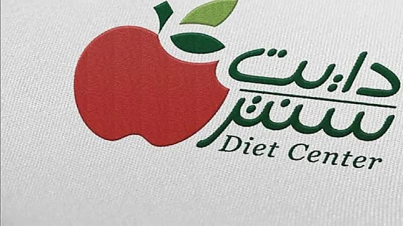 وظائف شاغرة بشركة دايت سنتر للتغذية