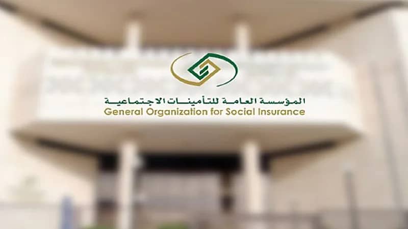 "التأمينات" توضح كيفية الاستفادة من خدمة تخصيص المستفيدين