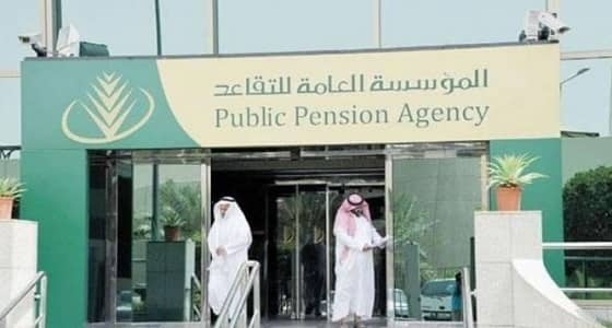 توجه لاعتماد التقويم الميلادي بديلًا للهجري في " التقاعد "