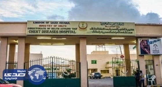 شاشات لمراقبة الأداء في مستشفيات الطائف