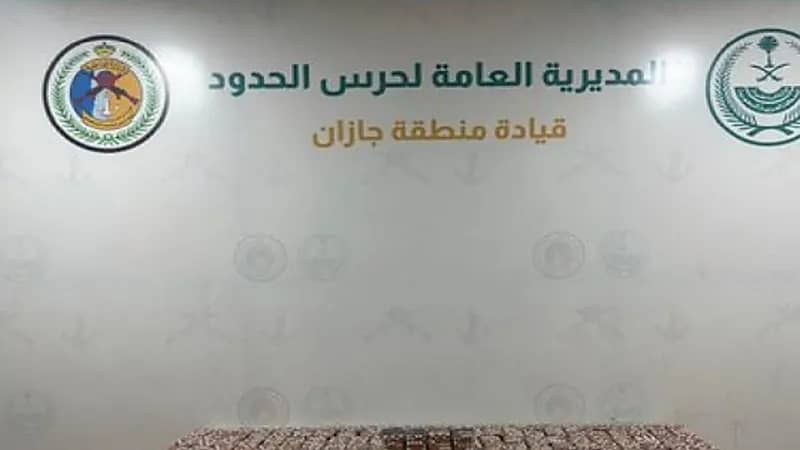إحباط تهريب 36,600 قرص خاضع لتنظيم التداول الطبي بجازان