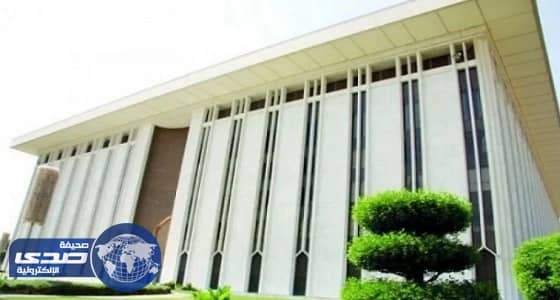 " ساما " تلزم شركات التأمين والمهن الحرة بتوطين جميع الوظائف